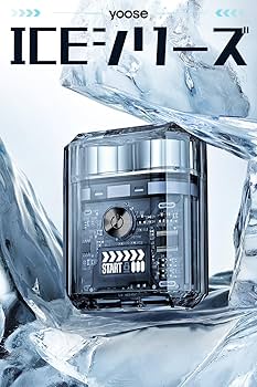 レア】yoose ポケモン 電動シェーバー