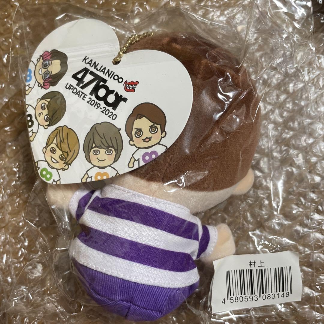 関ジャニ∞ SUPER EIGHT ちびぬい5種 Amazon.co.jp: 関ジャニ∞ SUPER