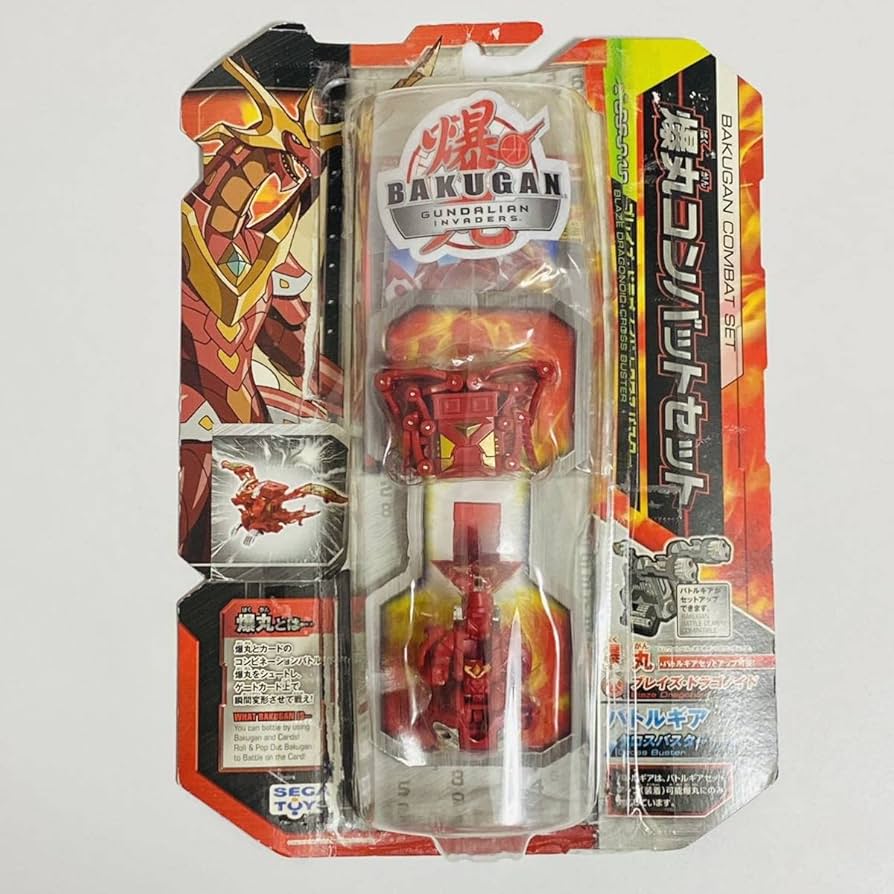 爆丸 クロスドラゴノイド 爆丸 クロス・ドラゴノイド カードセット 爆