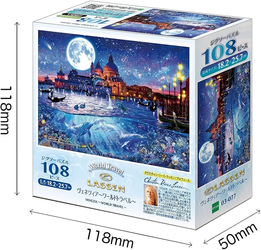 Amazon | 108ピース ジグソーパズル ラッセン ヴェネツィア~ワールド