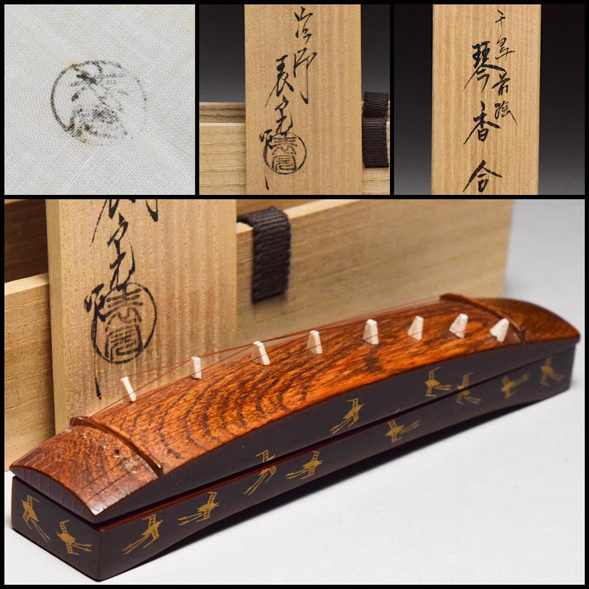 二代『川瀬表完』乾漆 提灯香合 茶道具 共箱 蝶 家紋 二代『川瀬表完