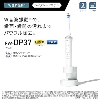 Amazon.com: Panasonic EW-DP37-W [聲波震動牙刷白] 電動牙刷100-240V