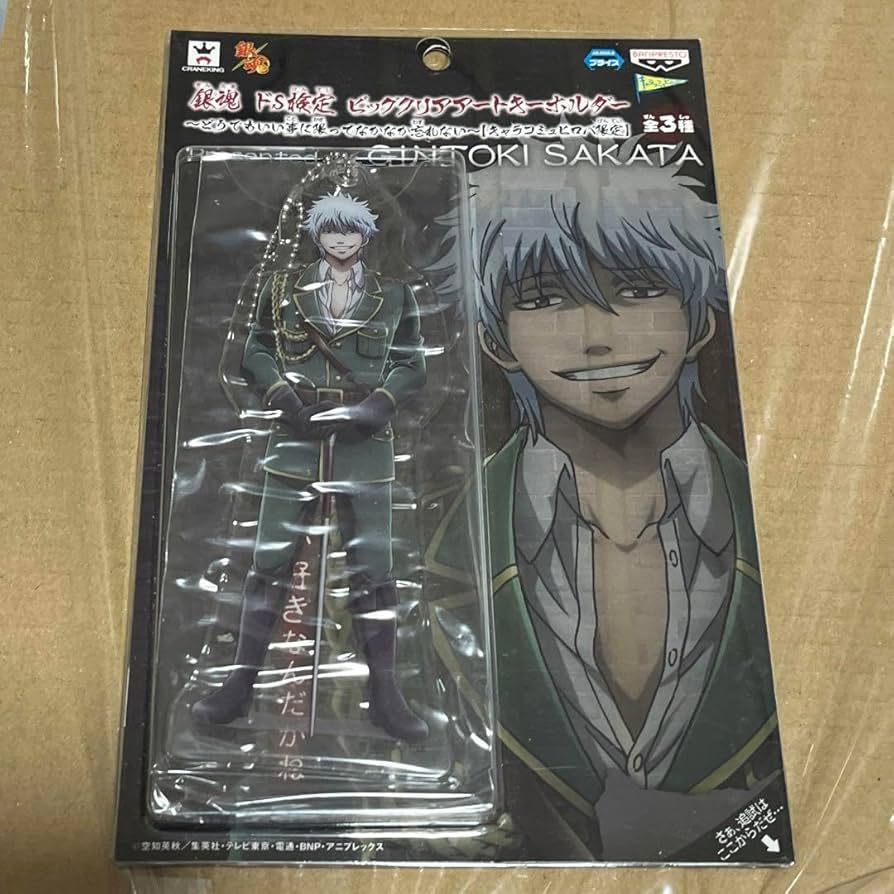 銀魂 坂田銀時 2016 ドS検定 缶バッジ 10個セット 【公式通販】