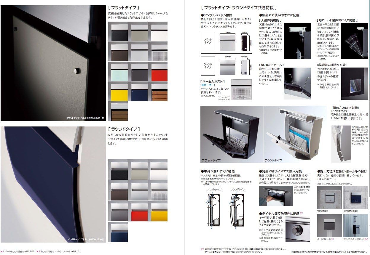 茶道具 八事窯 中村道年造 扇面香合 共箱 V 6353