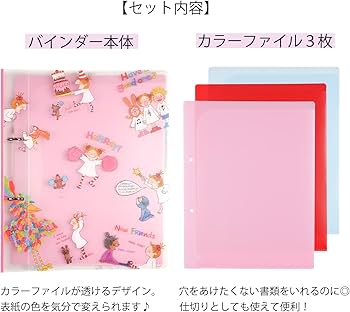 星ちゃん】 メリング バインダー 5点set 星ちゃん】 メリング