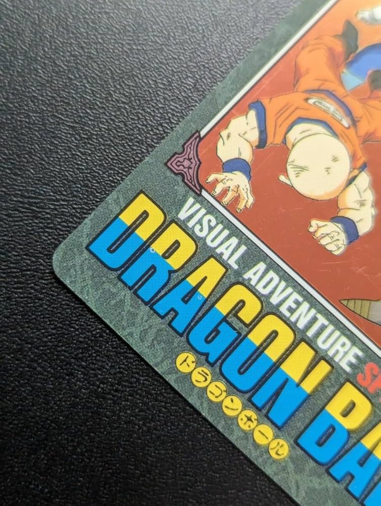 ドラゴンボールカードダスビジュアルアドベンチャー No41