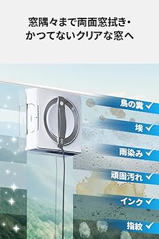 Amazon.co.jp: 【Leave window cleaning to the robot】 ECOVACS