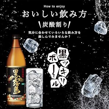 Amazon.co.jp: 霧島酒造 黒霧島 25度 1800ml : 食品・飲料・お酒
