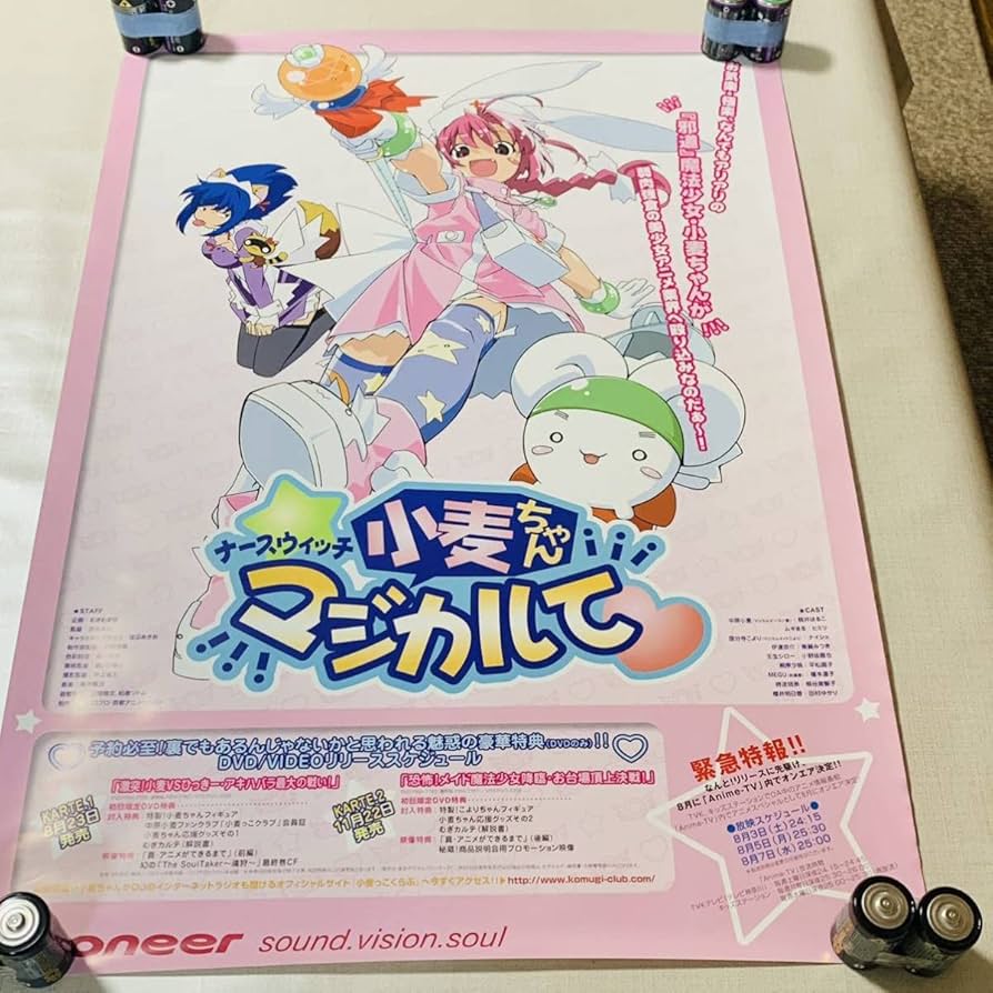 Amazon.co.jp: B2ポスター ナースウィッチ 小麦ちゃん マジカルて