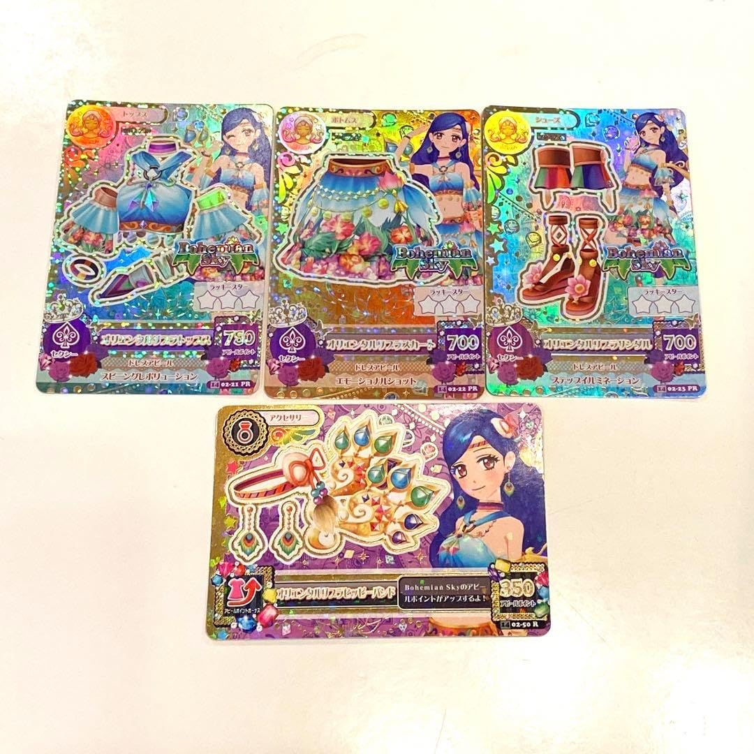 アイカツカード プレミアム 星座 オリエンタルリブラコーデ 風沢そら