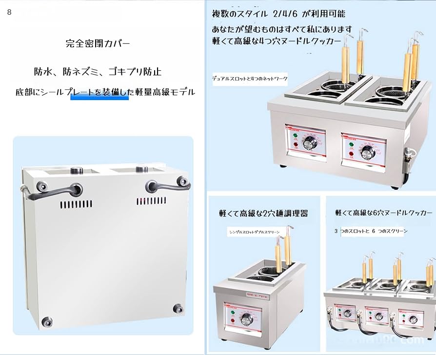 プロフ必読 ステンレス製茹で麺機 プロフ必読様専用 ステンレス製茹で麺機
