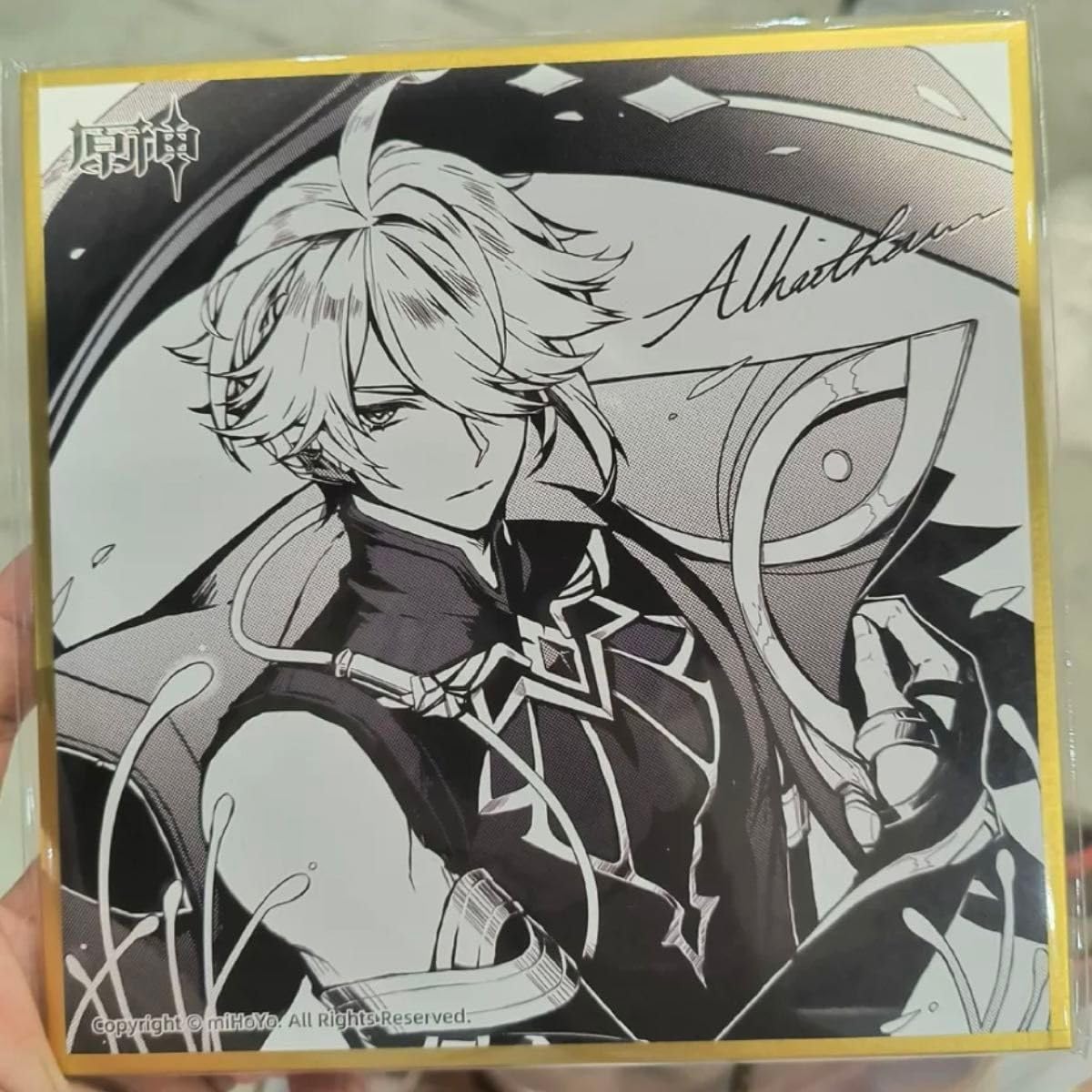 Amazon.co.jp: 原神 2024 フェス 上海イベント限定 fes 特典 記念色紙