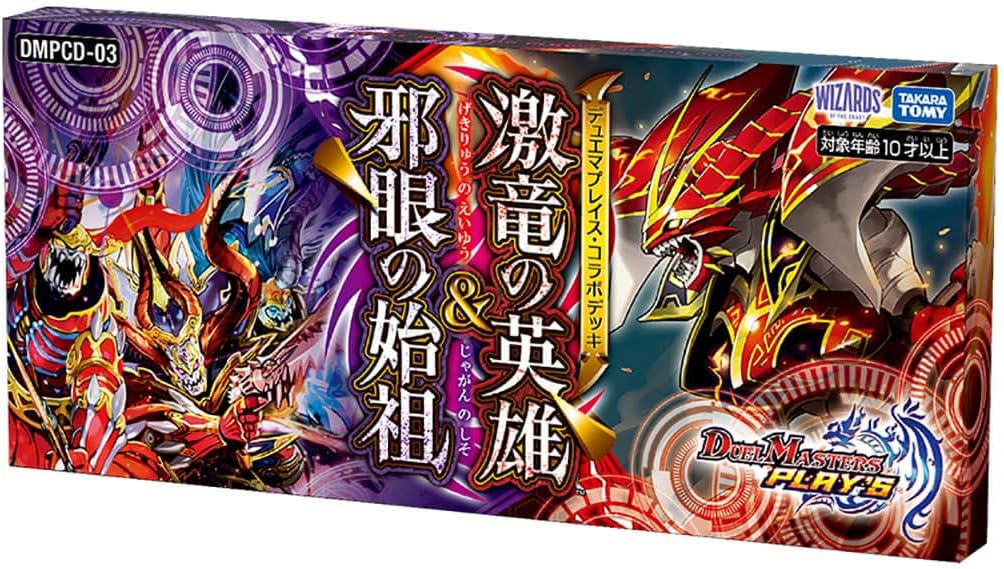 アビスベル覇ロード アビスベルデスロード 金 ゴールドレア 4枚セット