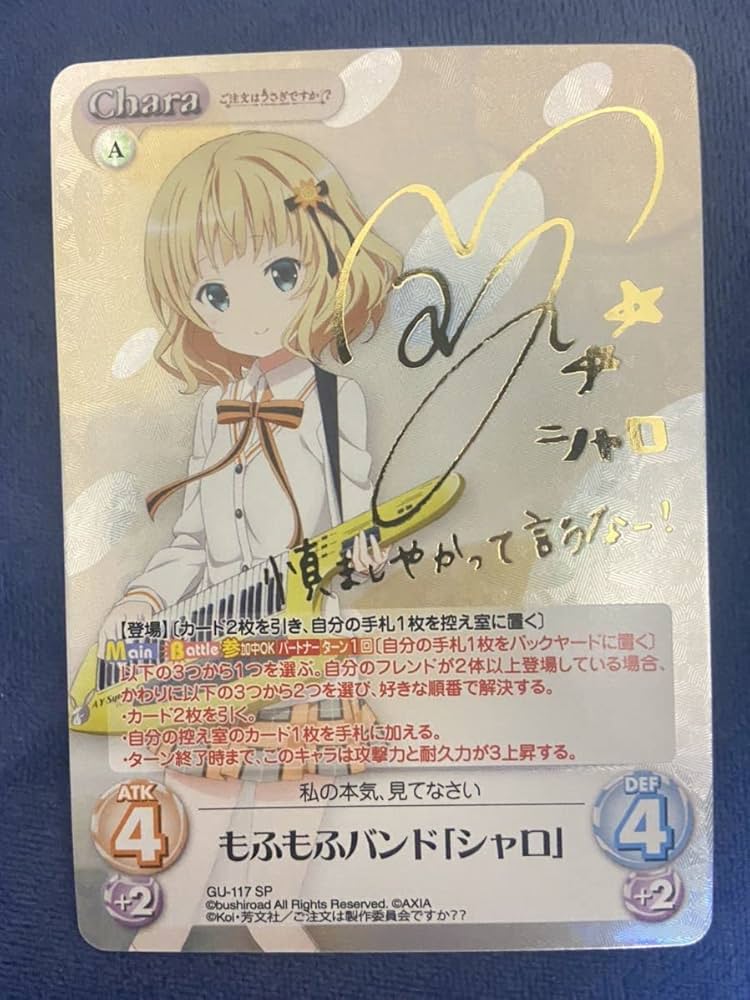 シャロ・ラース sp シャロ・ラース sp カードリスト ｜ ヴァイス