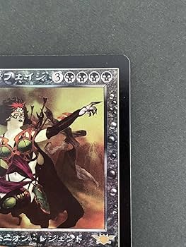 MTG【触れられざる者フェイジ】LGN foil 日本語 日)【Foil】触れられ