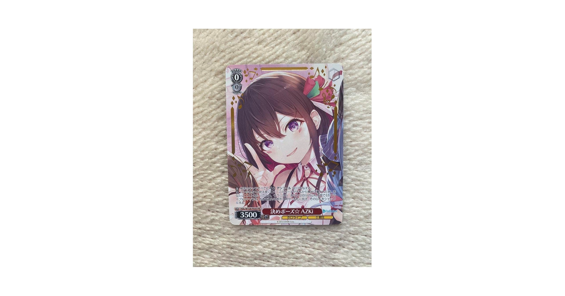 ヴァイス sr rrr ofr 箔押し ホイル まとめ売り 150枚 以上 ヴァイス