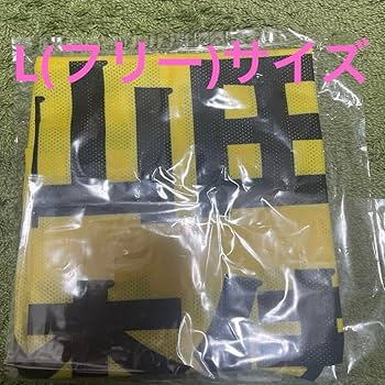 Amazon.co.jp: ニアジョイ ≒JOY 初期ビブス 山田杏佳 : おもちゃ