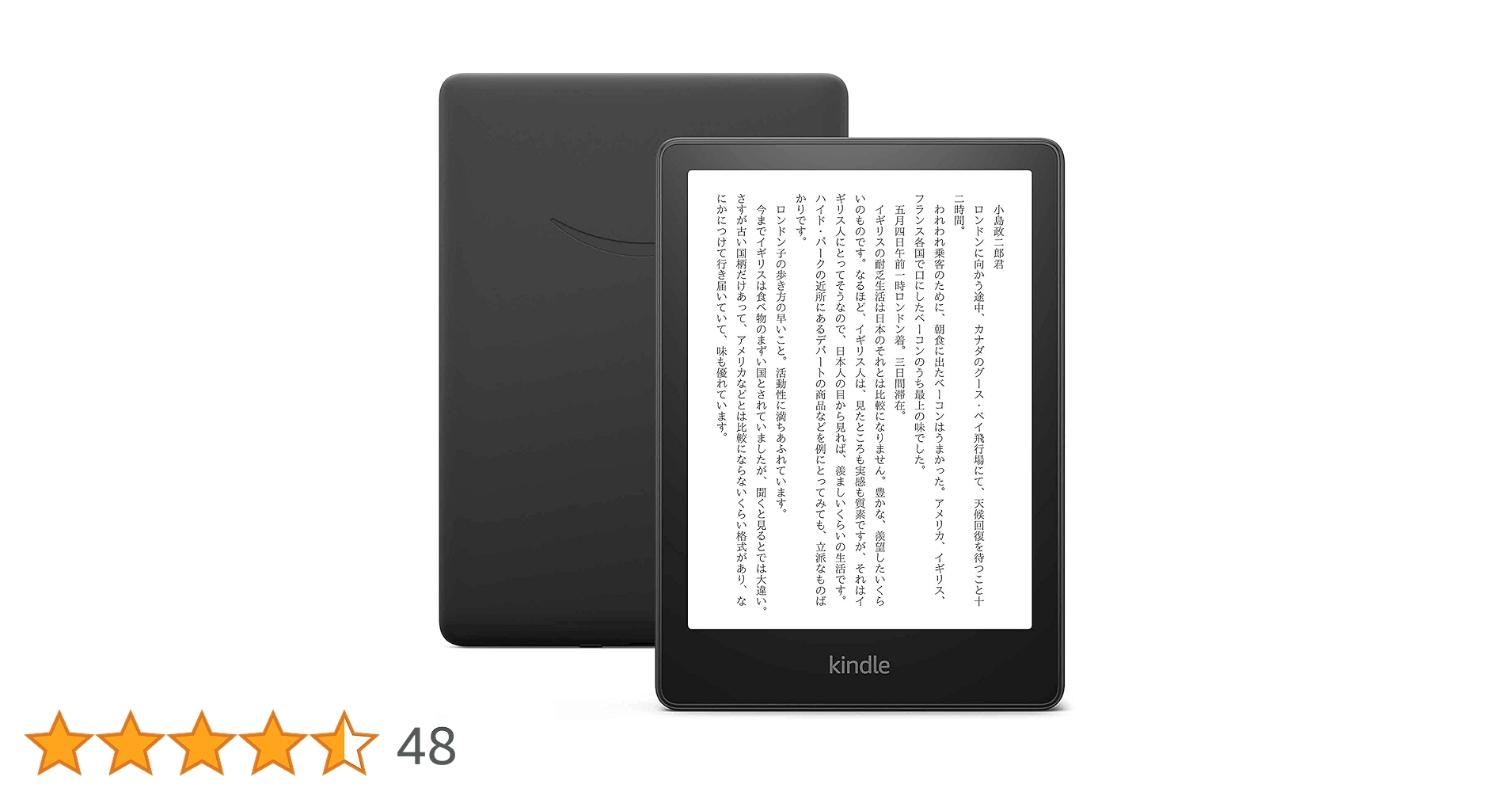 Kindle Paperwhite 11世代 8GB 広告なし カバー付き Kindle Paperwhite