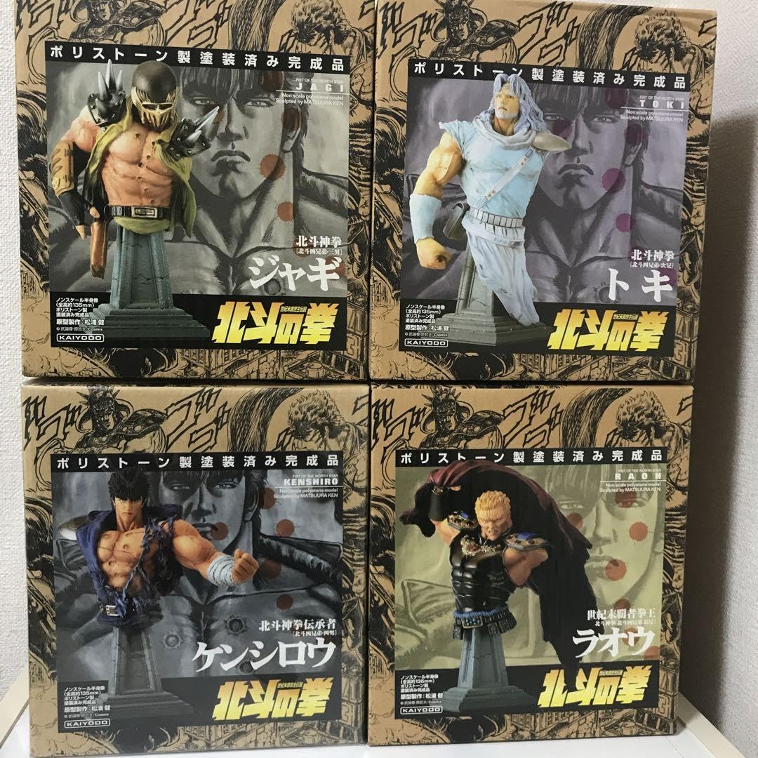 北斗の拳 ポリストーン 胸像 半身像 ラオウ トキ ジャギ ケンシロウ 4