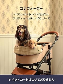 Amazon | ペットカート用 あごのせクッション コンフォーター British