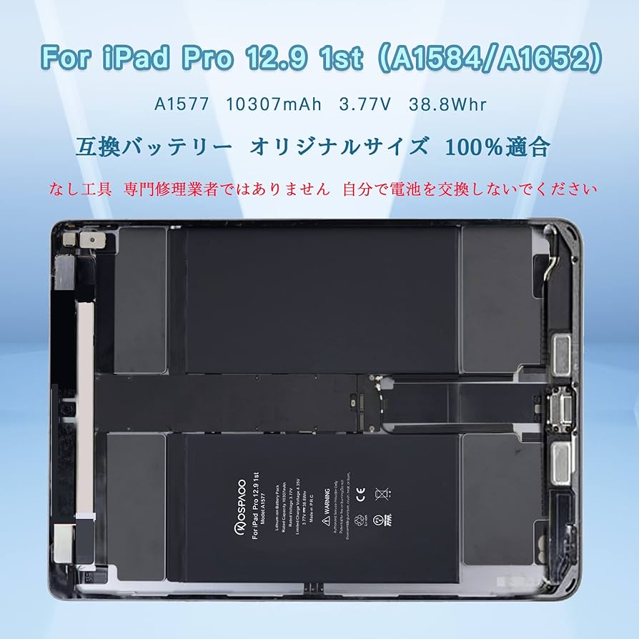 極美品iPad Pro 12.9 第3世代 64GB バッテリー96% 充電4回！