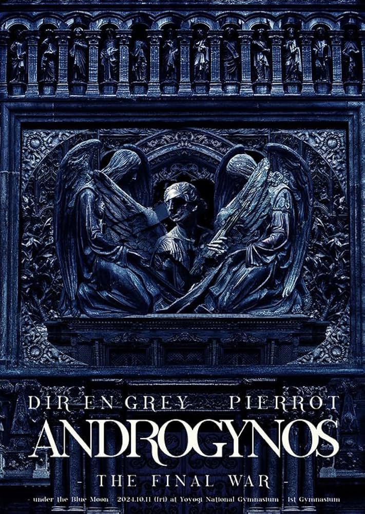 Amazon.co.jp: ANDROGYNOS ( PIERROT × DIR EN GREY ) ANDROGYNOS -THE