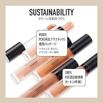 Amazon.co.jp: bareMinerals ベアミネラル ベアプロ 16HR オール