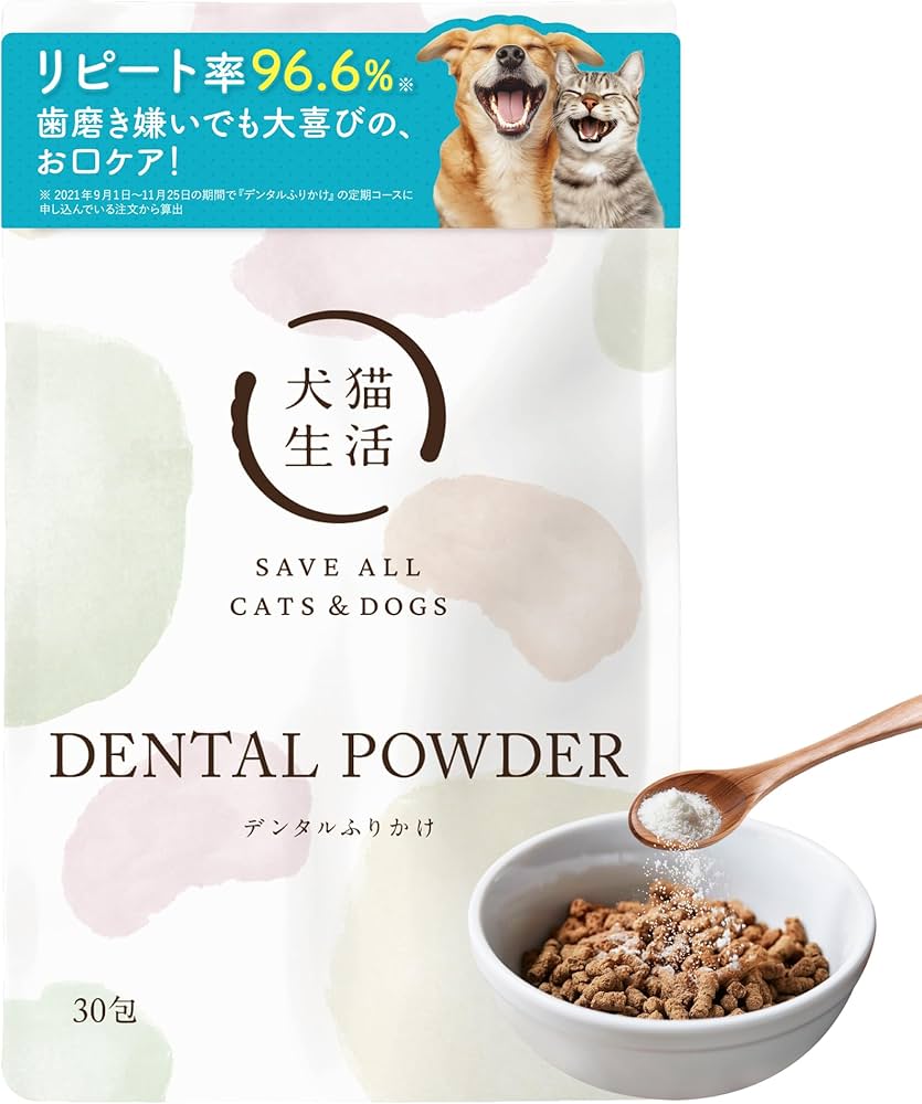 Amazon | [犬猫生活] デンタルふりかけ 犬猫兼用 [国産 無添加