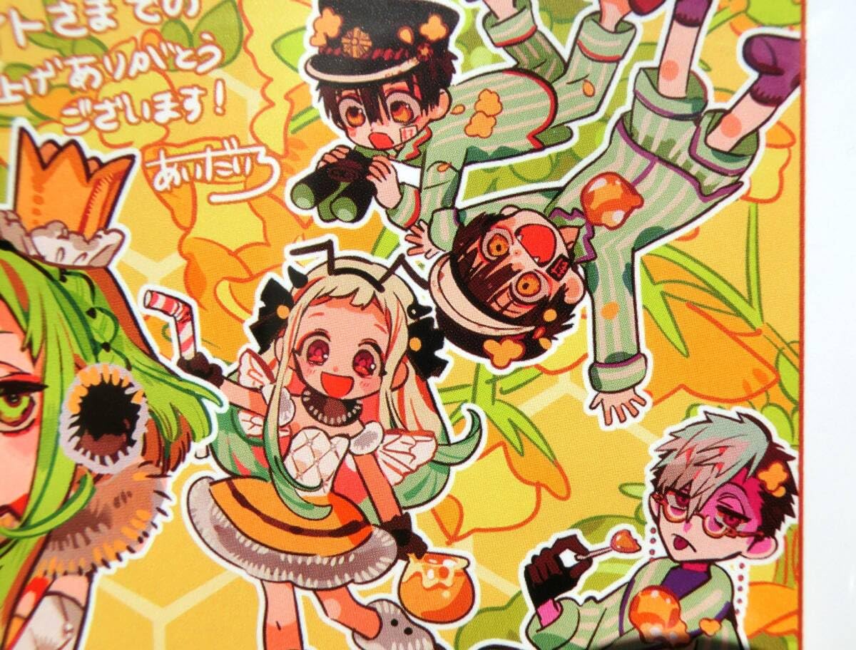 地縛少年花子くん 漫画 セット 0〜21巻 放課後少年花子くん 特典 地縛