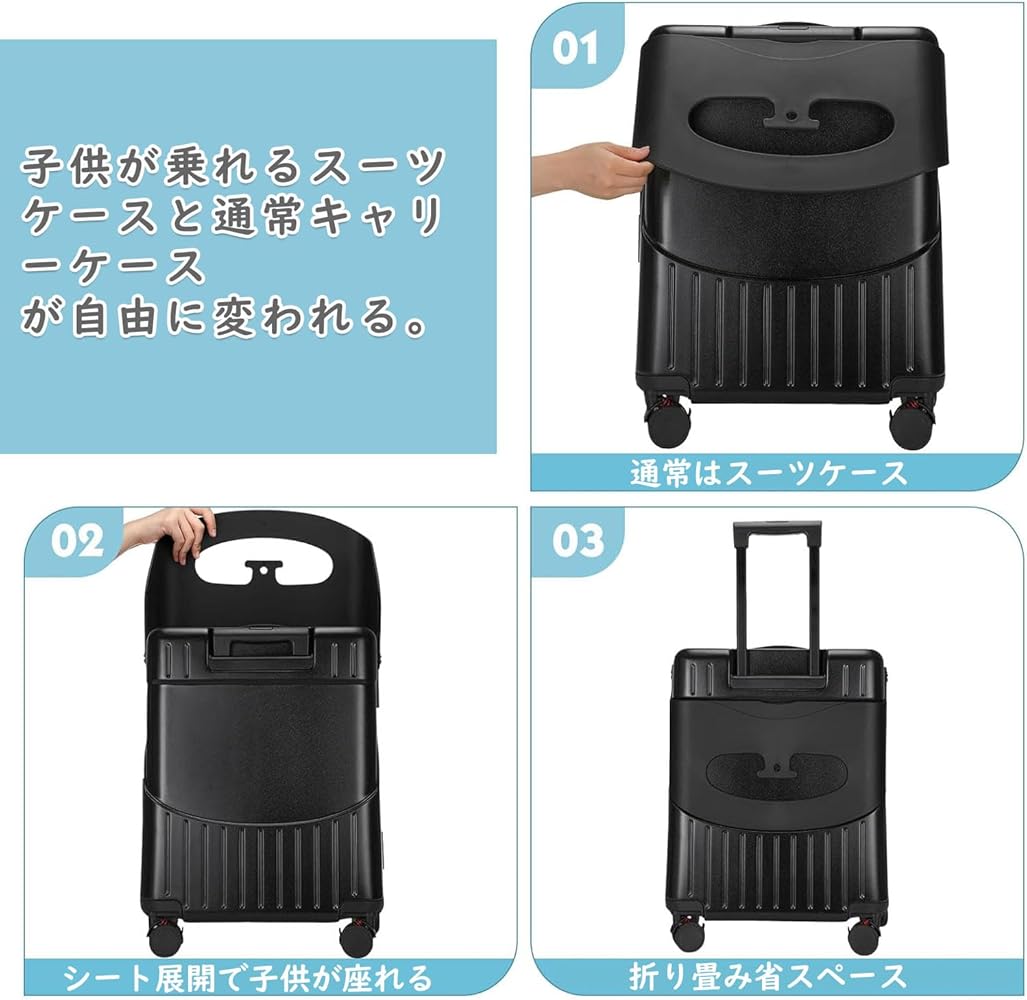 Amazon | [ChicCarry] 子供が乗れるキャリーケース 機内持ち込み