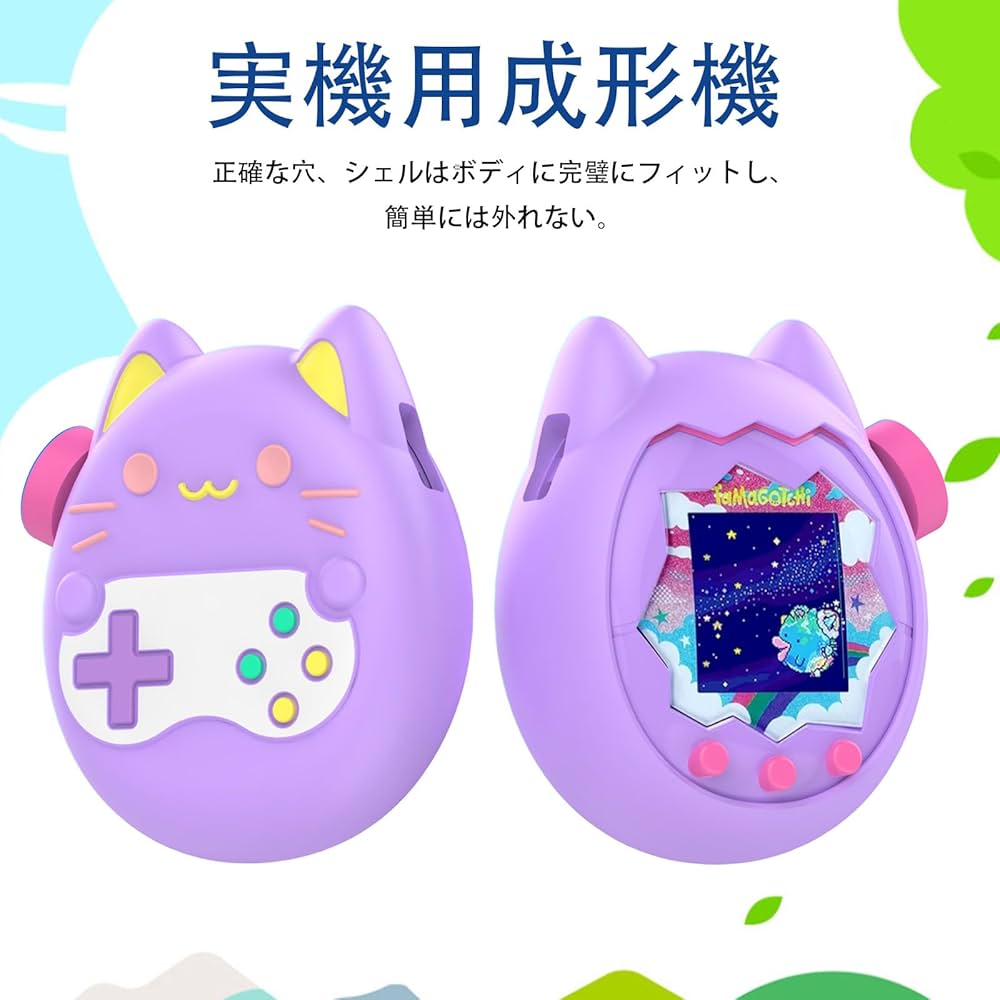 Amazon | For Tamagotchi Paradise ケース カバー【YCJDPの新しい