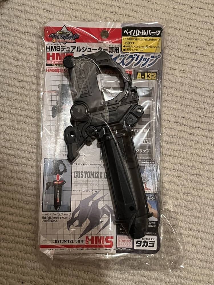 爆転シュートベイブレード ファントムフォックスMS HMSカスタマイズ