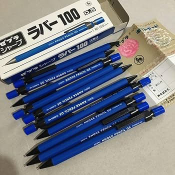 Amazon.co.jp: ゼブラ 廃番 レトロ シャーペン シャープペンシル