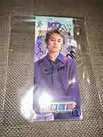 川口蒼真千社札直筆サイン入りKID PHENOMENON キドフェノ