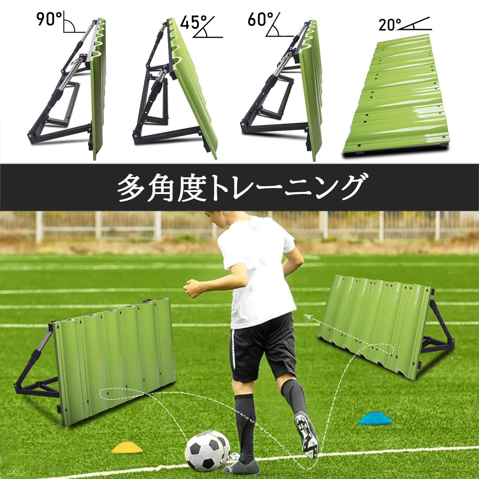 壁打ちリバウンダー リバウンド サッカー パス キック トレーニング 壁