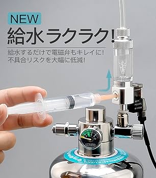 Amazon | Clscea クレシー G900S-JP グレードアップ版 水草用化学反応