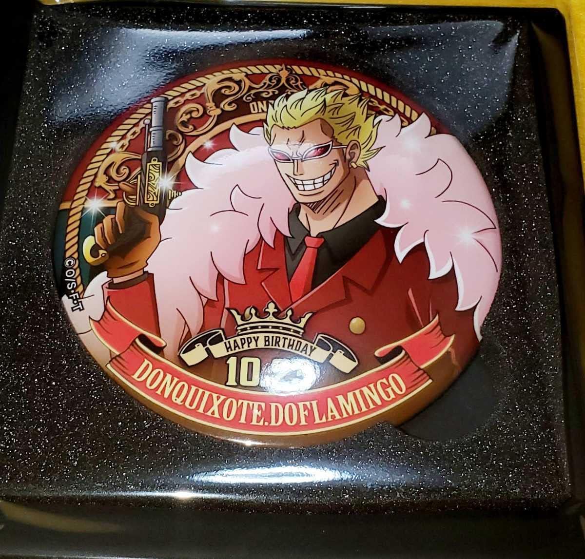 ドフラミンゴ バースデーグッズ 2021