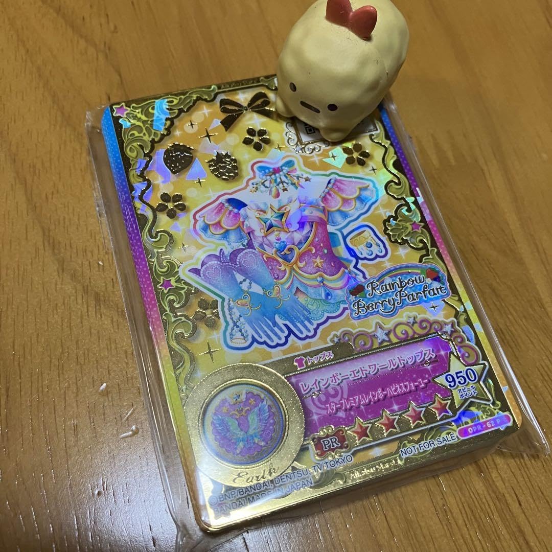 アイカツスターズ ルーレット 星のツバサ 四ツ星セット 未開封 アイ