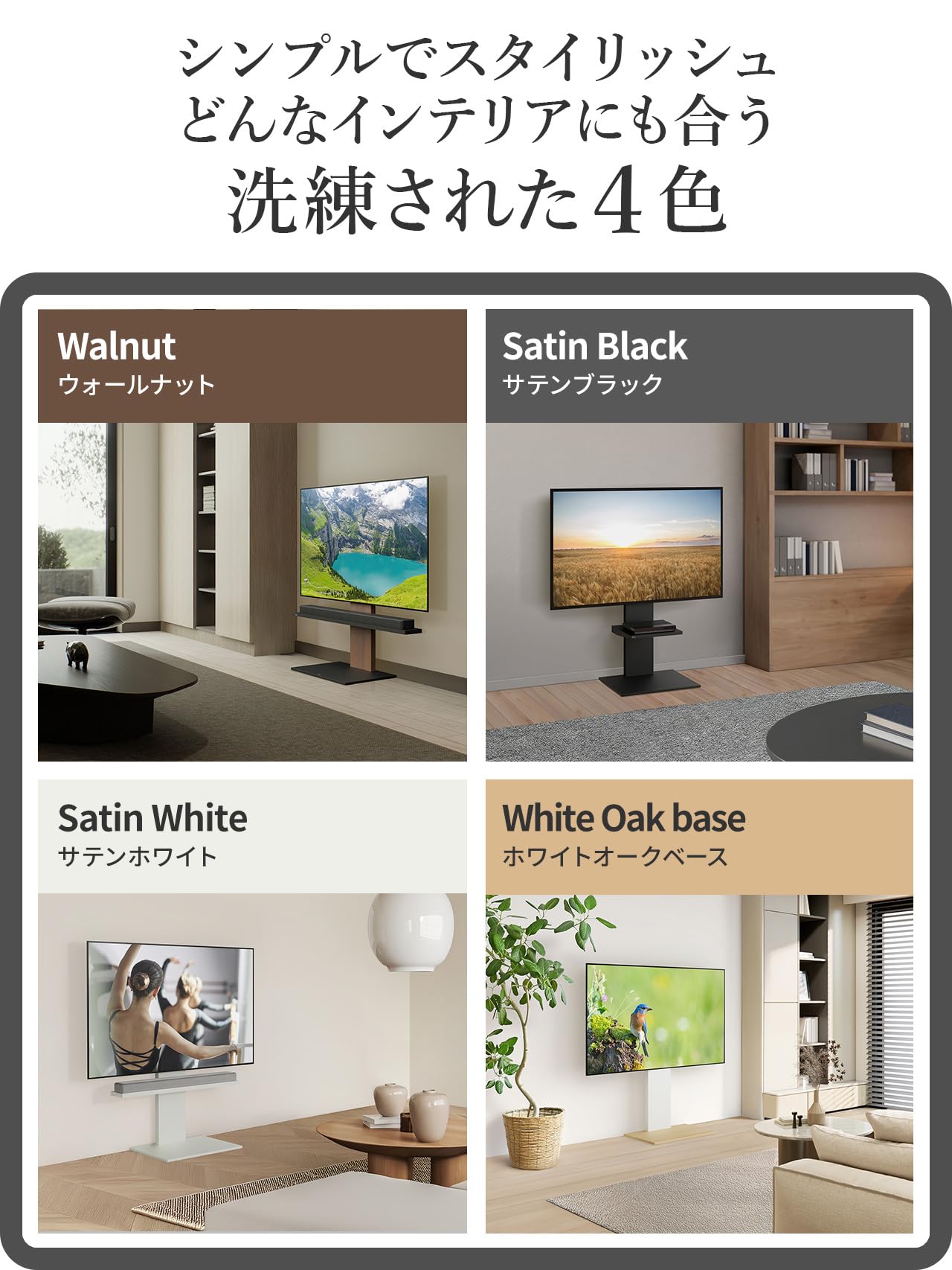 Amazon.co.jp: EQUALS イコールズ テレビ台 壁寄せテレビスタンド WALL