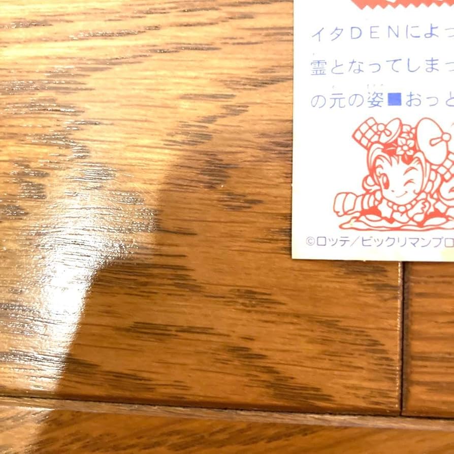 Amazon.co.jp: ビックリマンシール クリア送神 レア 当時物 コロコロ