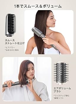 Amazon.co.jp: TRANXPHIT 5in1多機能ヘアスタイラー 5億マイナスイオン