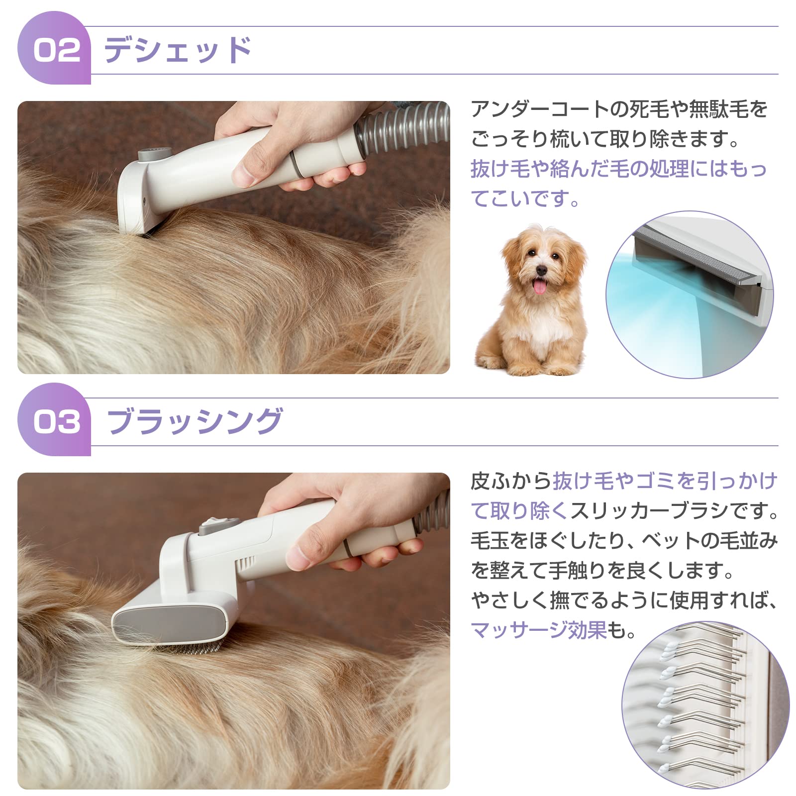 ペット用グルーミングセット 1台6役❣️ 抜け毛自動吸引 低騒音 換毛期