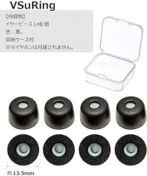 Amazon | VSuRing イヤーピース ソニー用 WF-1000xm5 交換用 8個 低