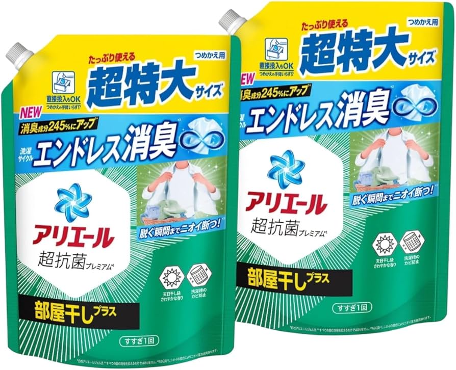 Amazon | 【まとめ買い】アリエール 洗濯洗剤 液体 超抗菌プレミアム