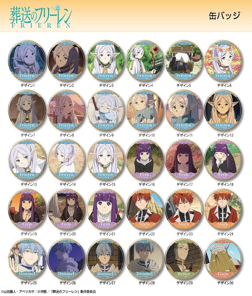 葬送のフリーレン リアル脱出ゲーム 缶バッジ 【公式通販】