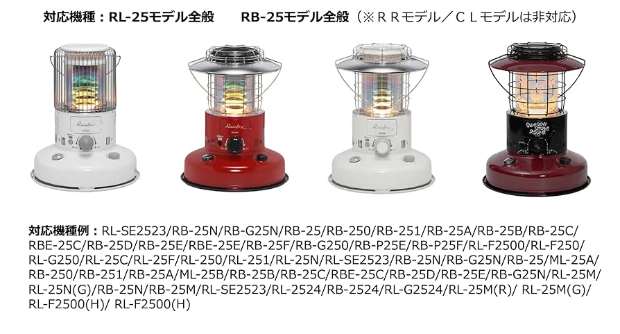 トヨトミ(TOYOTOMI) レインボーストーブ RB-25D