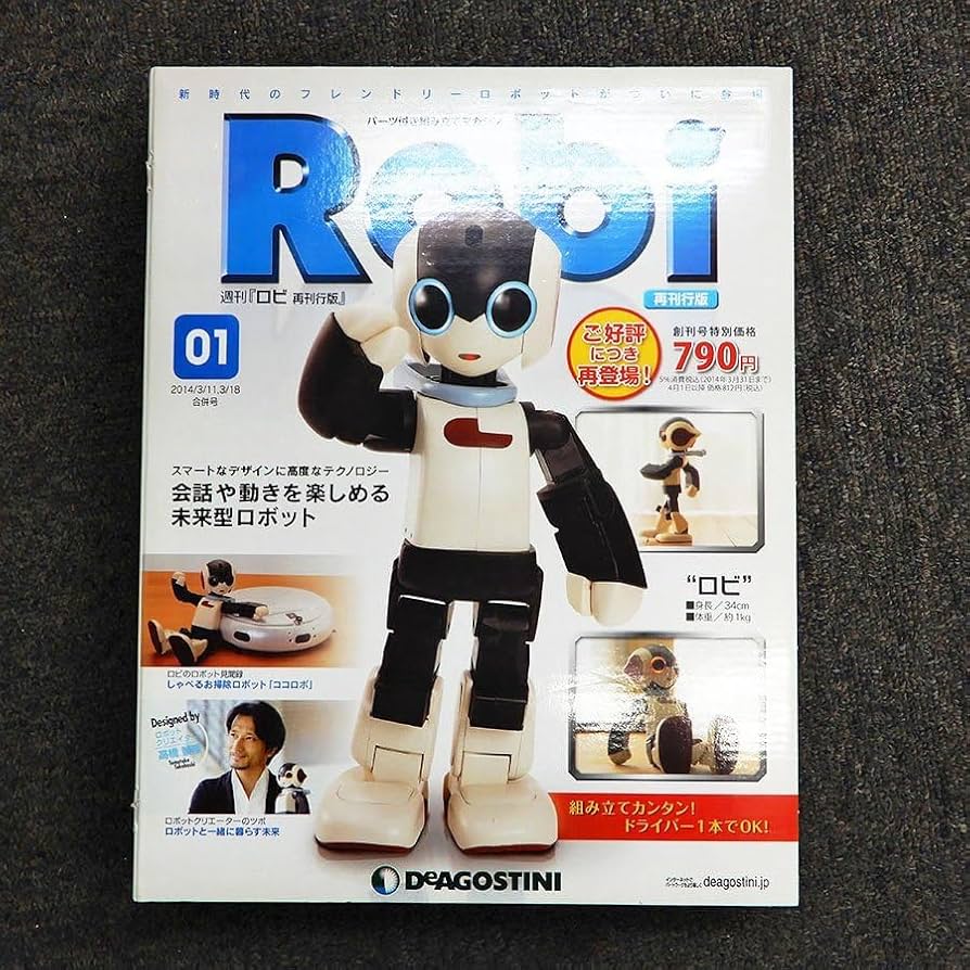 Amazon.co.jp: 未組立 ほぼ未開封 DeAGOSTINI ディアゴスティーニ 週刊