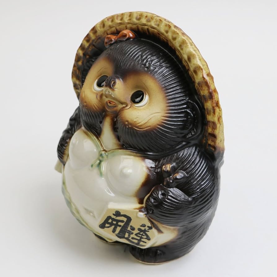 Amazon.co.jp: 信楽焼 【5号お願いメス狸 ta-0197】 信楽焼き 陶器 し