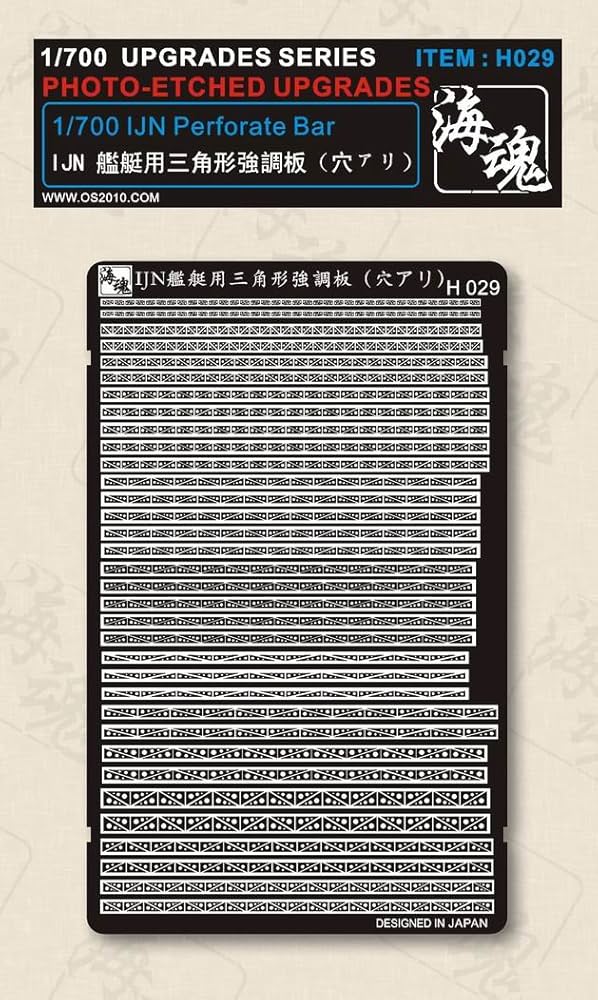 貴重】大東亜戦争海軍戦史 板木 金属 印板 帝国海軍 戦前 日本海軍 大