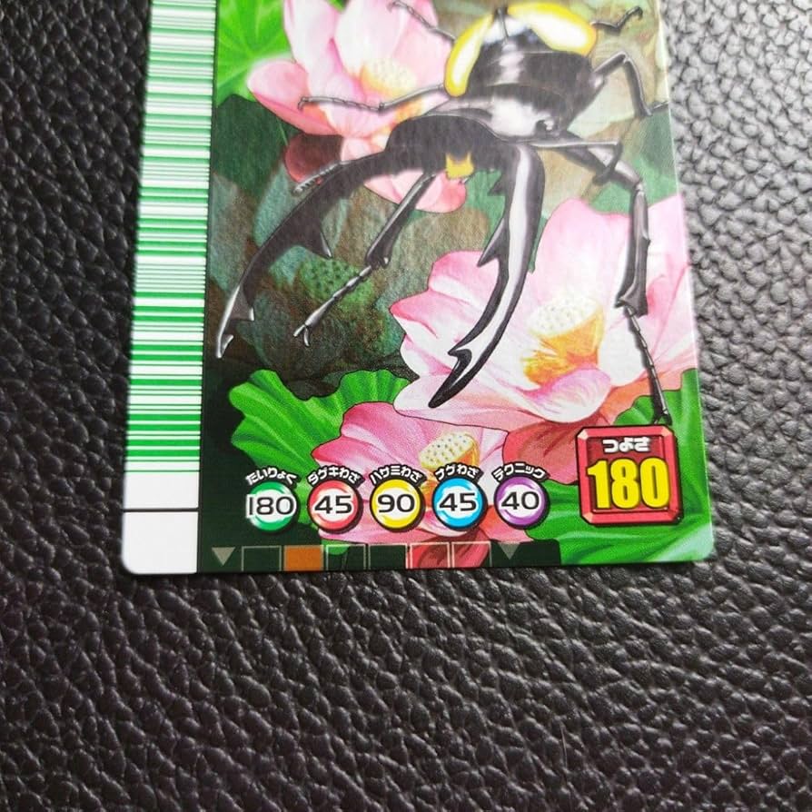 甲虫王者ムシキング マンディブラリスフタマタクワガタ 5周年